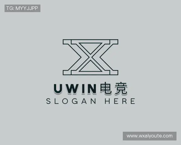 介绍Uwin
